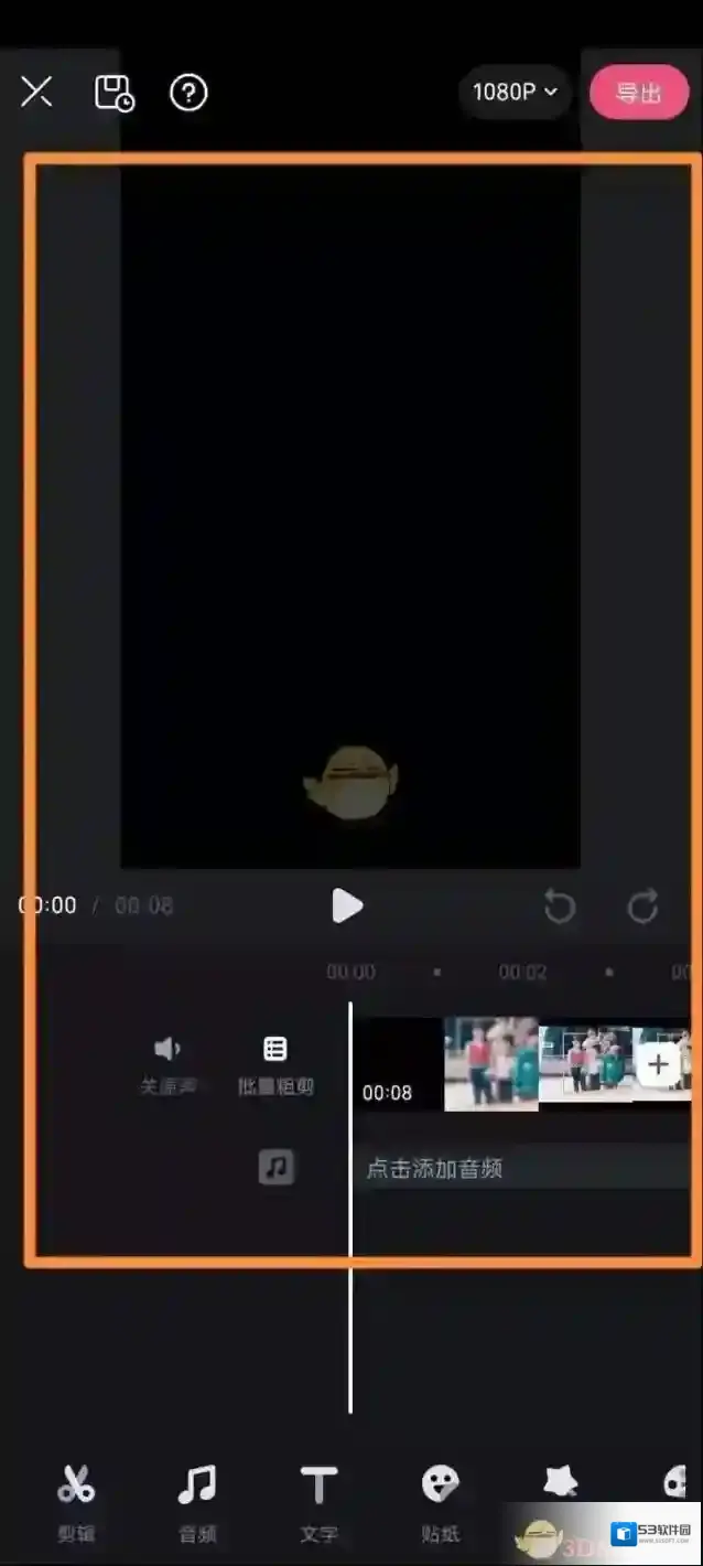 必剪来源于