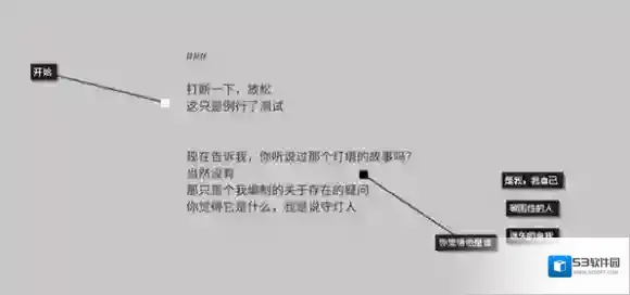 黑石理智