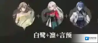 归龙潮配队