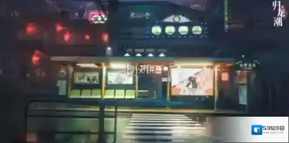 归龙潮白鹭配队-归龙潮白鹭最强配队阵容