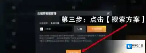 和平精英四指