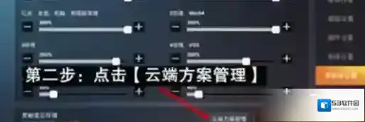 和平精英陀螺仪