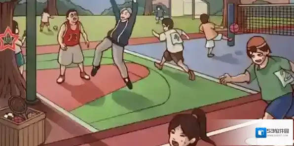 中国式班主任打球