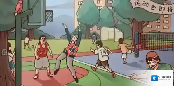 中国式班主任体育课