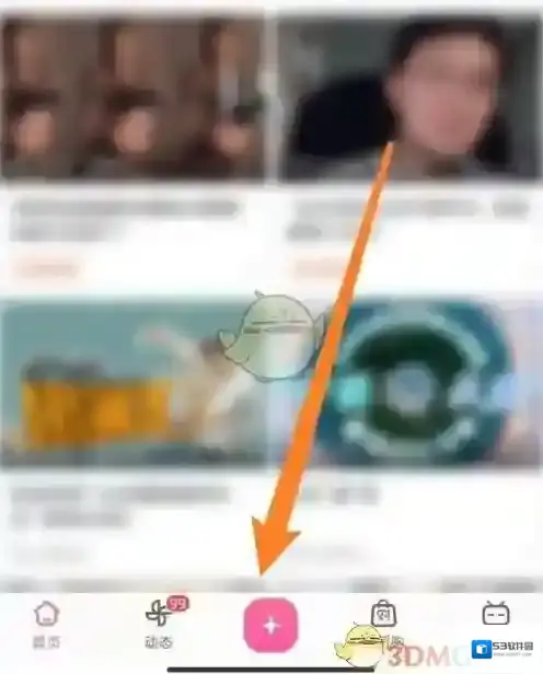 哔哩哔哩发动态