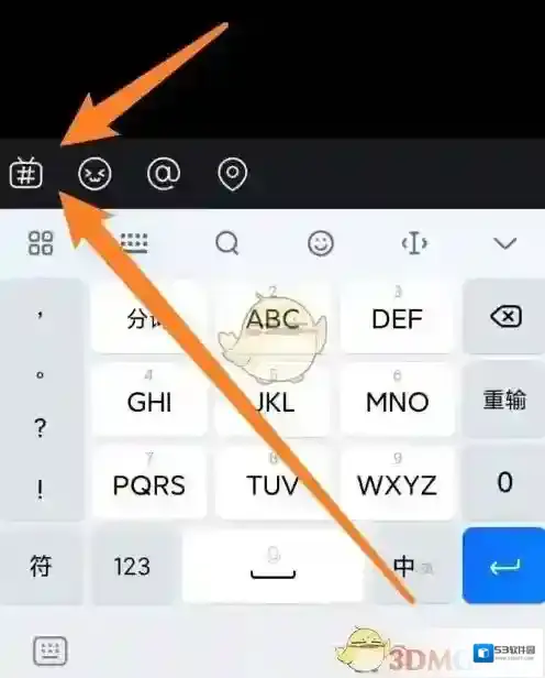 哔哩哔哩蓝色