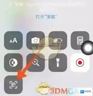 safari浏览器控制中心