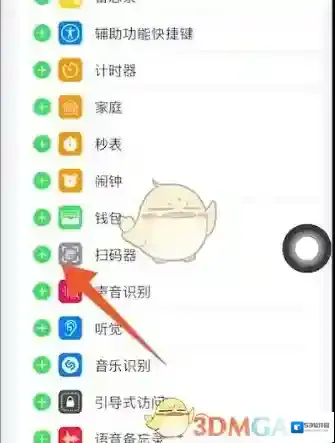 safari浏览器页面