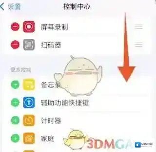 safari浏览器扫描二维码