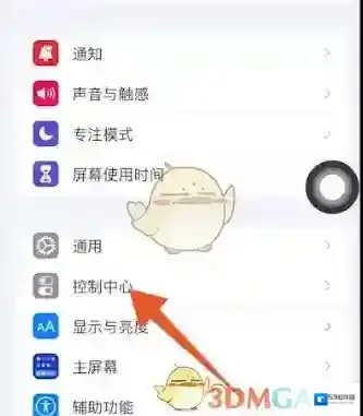 safari浏览器扫描