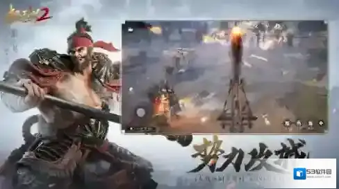 极无双2烽火
