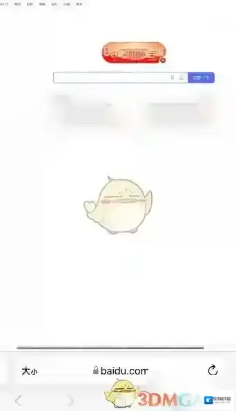 safari浏览器点击
