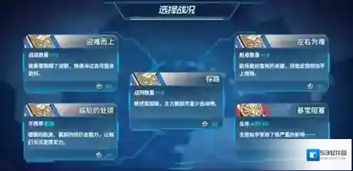 战舰少女R沸腾的大洋EX3怎么打 巴伦支海激战玩法攻略详解