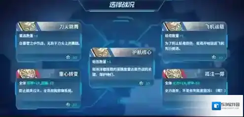 战舰少女r怎么打