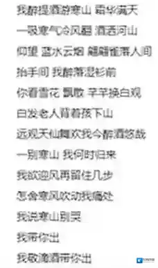梗百科游山
