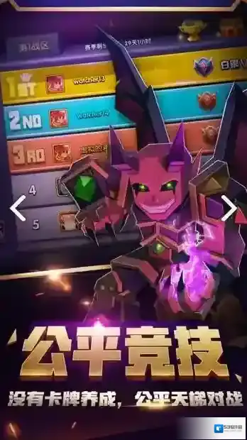 战就战复仇天神与恶魔英雄怎么打 复仇天神克制方法