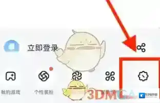 UC浏览器打开菜单