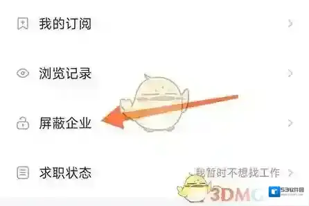 智慧南阳企业