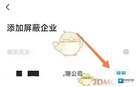 智慧南阳南阳