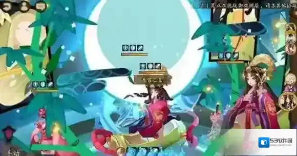 阴阳师式神