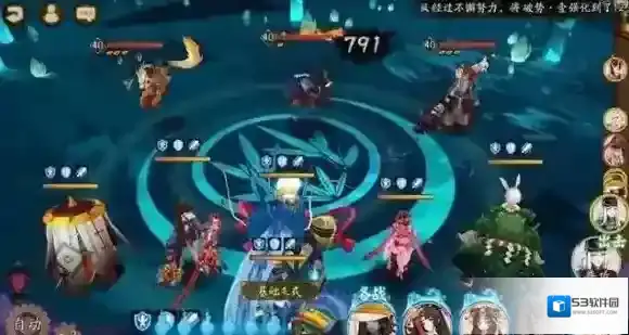 阴阳师来看看