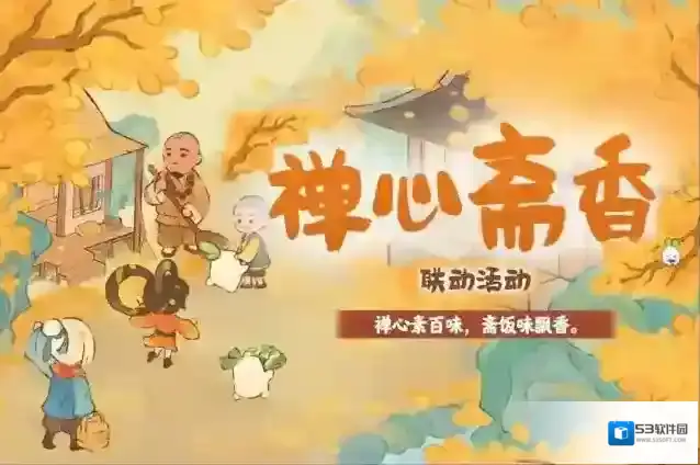 桃源深处有人家山民