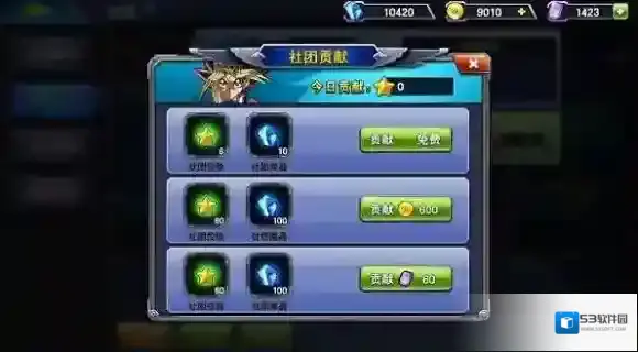 决斗之城加入社团有什么用 社团玩法全介绍