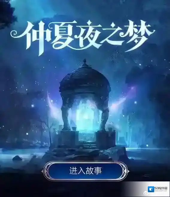 王者荣耀剧作家