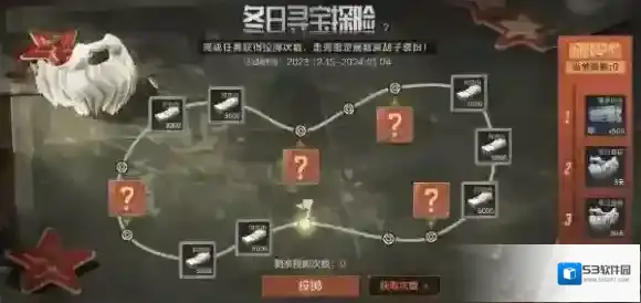 暗区突围禁区