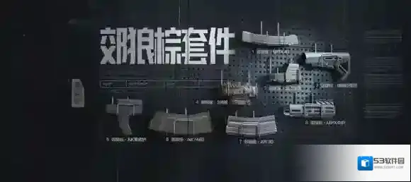 暗区突围盛冬