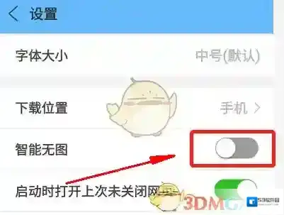 w浏览器点击