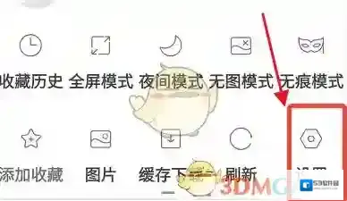 w浏览器点击打开