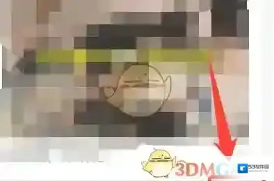w浏览器点击