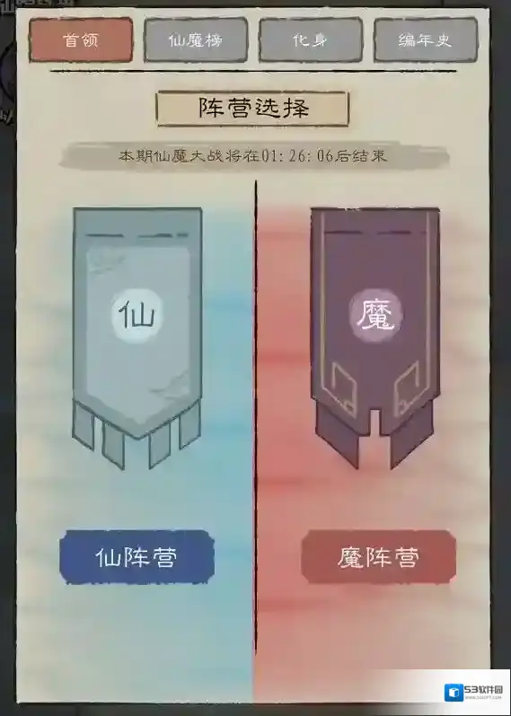 九重试炼角色化身解锁攻略