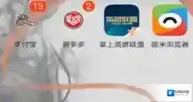微米浏览器点击菜单