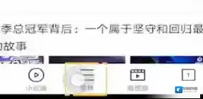 微米浏览器点击