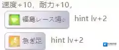 赛马娘双涡轮