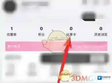 丝芙兰SEPHORA点击