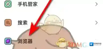 oppo浏览器打开