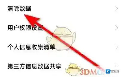 oppo浏览器选择