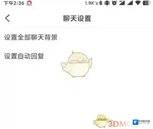 LesPark自动回复