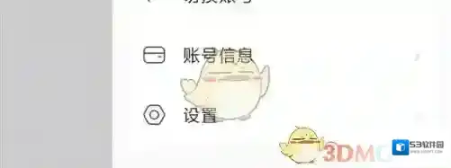 LesPark点击