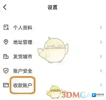 95分绑定微信