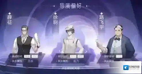 绝对演绎通告我是演员怎么过 通关方法分享