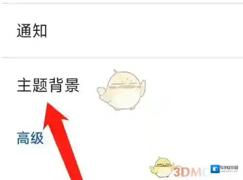 星愿浏览器点击