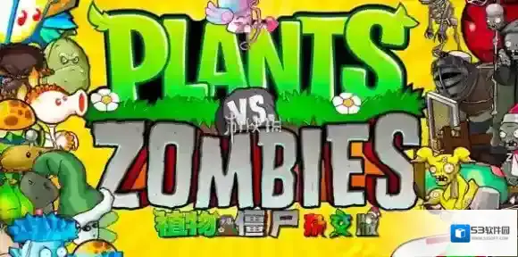 植物大战僵尸杂交版2.1新增商店怎么进-植物大战僵尸杂交版2.1新增商店入口