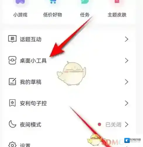 一句心情签名背景图