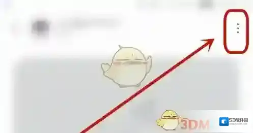 一句心情签名三个点