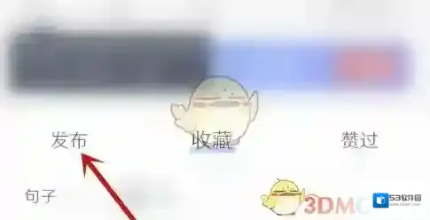 一句心情签名点击