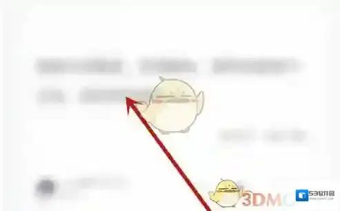 一句心情签名删除